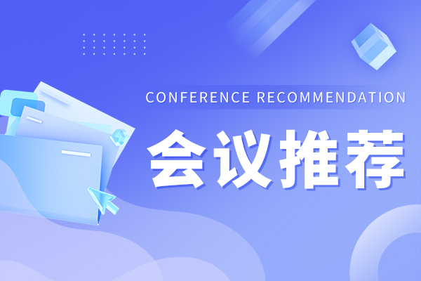 中国农机新质生产力大会暨高质量创新成果发布融合传播活动在京举行