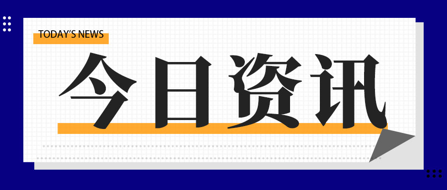 黑龙江农垦关于拟注销连云港浩博机械制造有限公司等2家生产者试验鉴定证书的公示