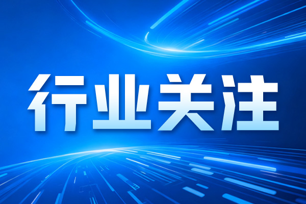 福建省农业农村厅关于公布可采信检验检测机构及品目机具的通告